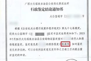 华子：明天全明星正赛我会用左手 能得个15分我会很高兴