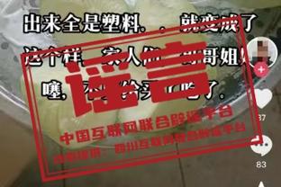 世体：日本税务部门要求伊涅斯塔补缴5.8亿日元税款