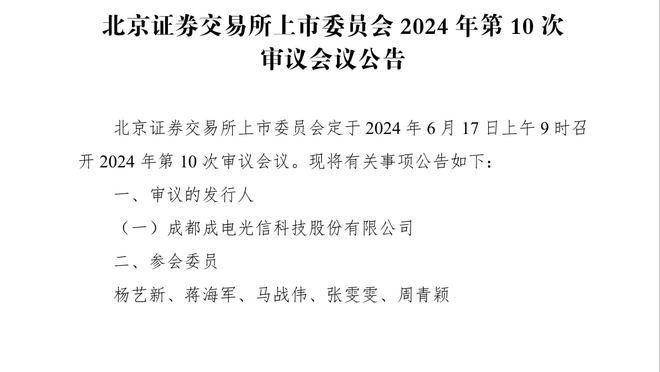 董路点评国家德比：巴萨这防守……根本就是没防守啊！