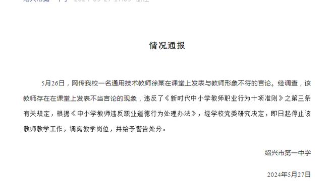 意外之喜？琼阿梅尼5次客串出任中卫，皇马5战全胜&1球未失