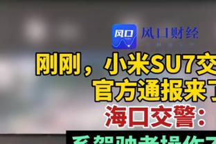 每体：巴萨对网红围堵球员制造流量感到担忧，已与当地警卫队合作