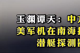 美媒预测船侠G1胜率：快船56.8% 独行侠43.2%