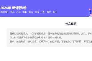 意媒：德罗西的薪水远低于100万欧，获得欧冠资格会有对应奖金