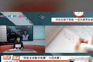 伯利：我们需要给球队时间，让杰出的个人球员变成一个团队