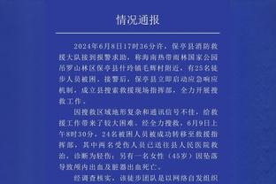 记者：巴萨正与队内17岁边卫福特商谈续约